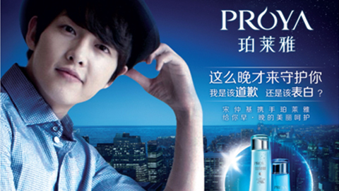 情“仲”优游ub8，宋仲基首签中国代言