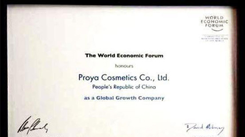 美丽“联合国”优游ub8全球成长之路