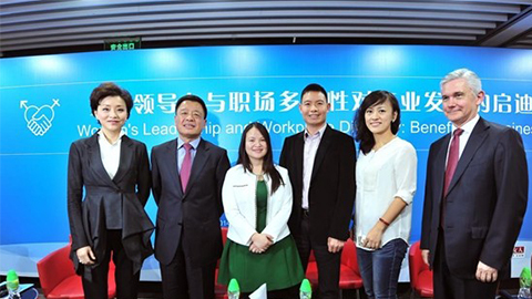 优游ub8践行性别公益 联合国内外顶尖机构深度研讨