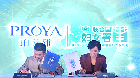 闪耀十周年，关爱更投入