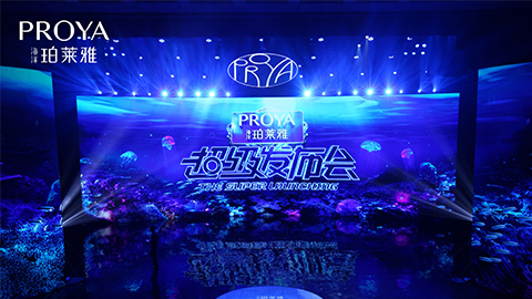 优游ub8超级发布会重磅新品实力种草，全面启动“一家人”计划