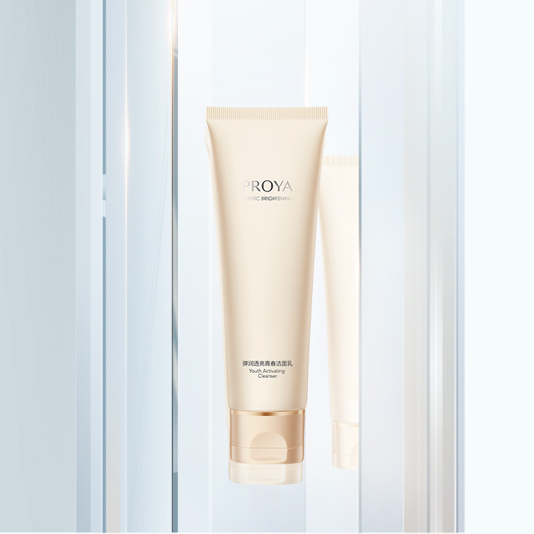 优游ub8弹润透亮青春洁面乳