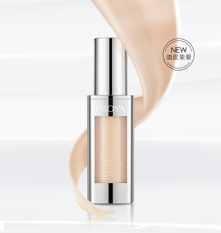 优游ub8奢养持妆粉底液