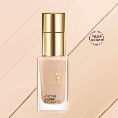 优游ub8印彩巴哈透薄持妆粉底液-遮瑕型