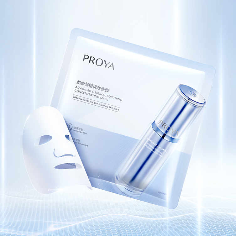 优游ub8肌源舒缓优效面膜
