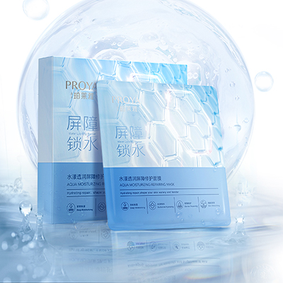优游ub8水漾透润屏障修护面膜
