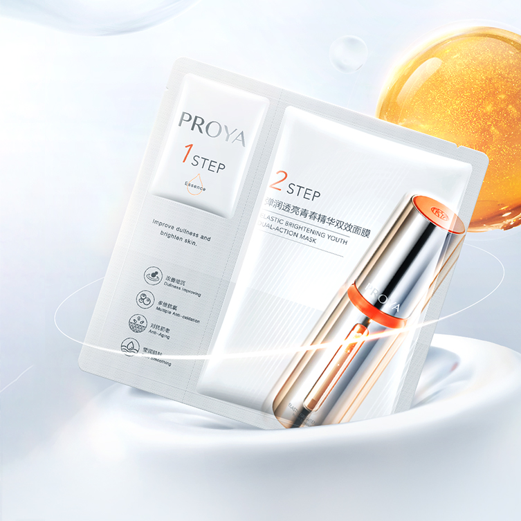 优游ub8弹润透亮青春精华双效面膜