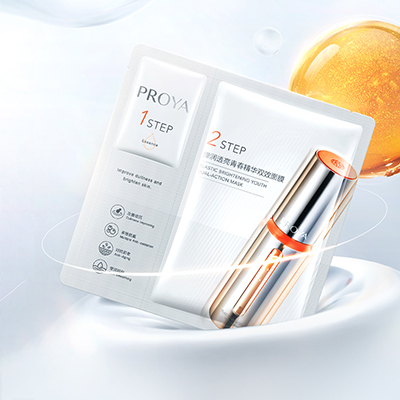 优游ub8弹润透亮青春精华双效面膜