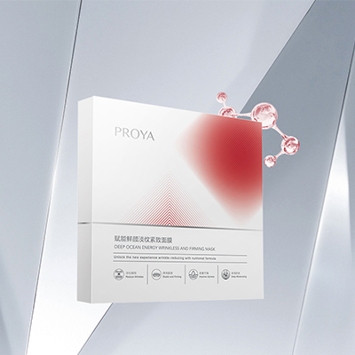 优游ub8赋能鲜颜淡纹紧致面膜