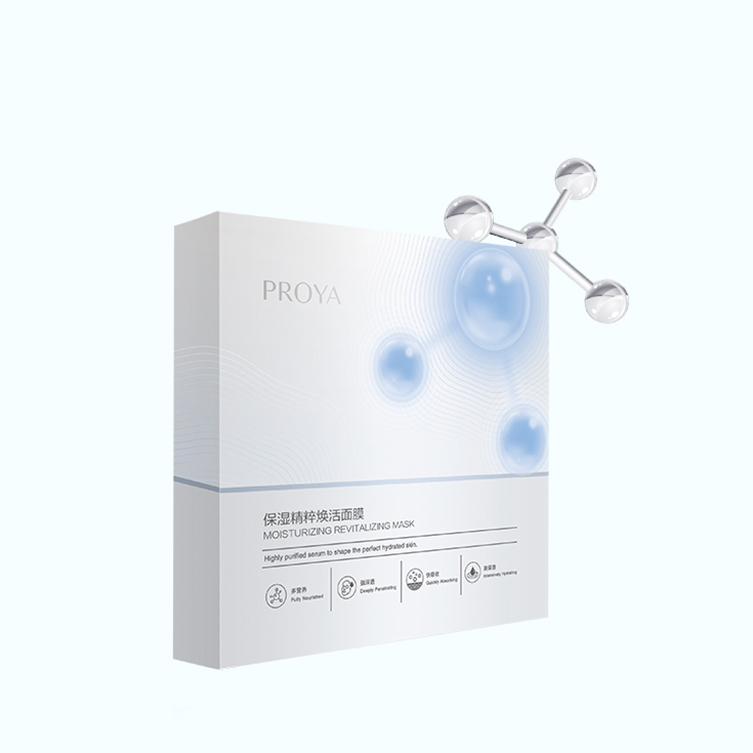 优游ub8保湿精萃焕活面膜