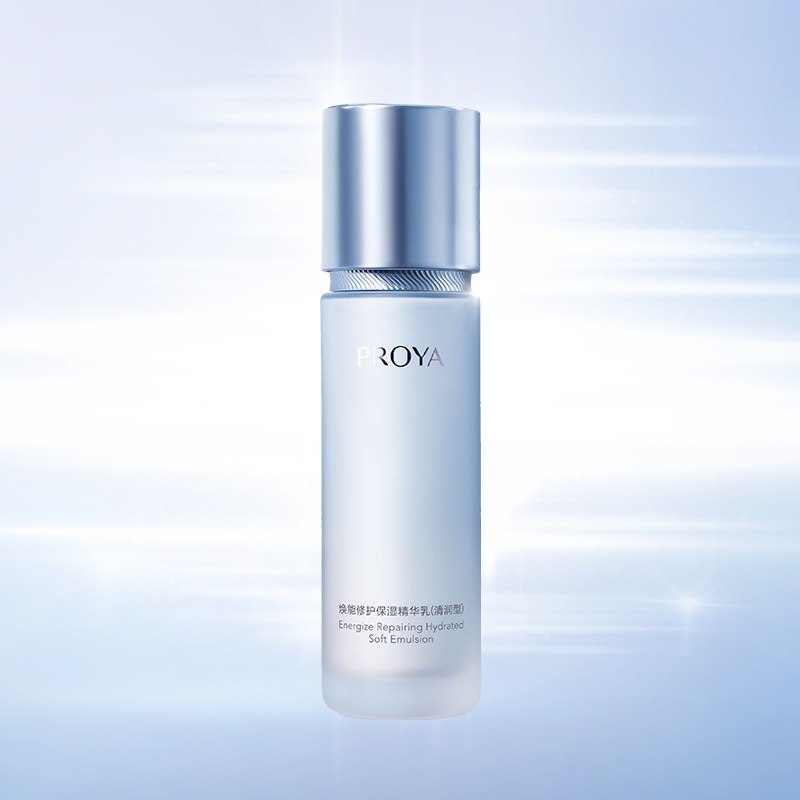 优游ub8焕能修护保湿 精华乳（清润型）