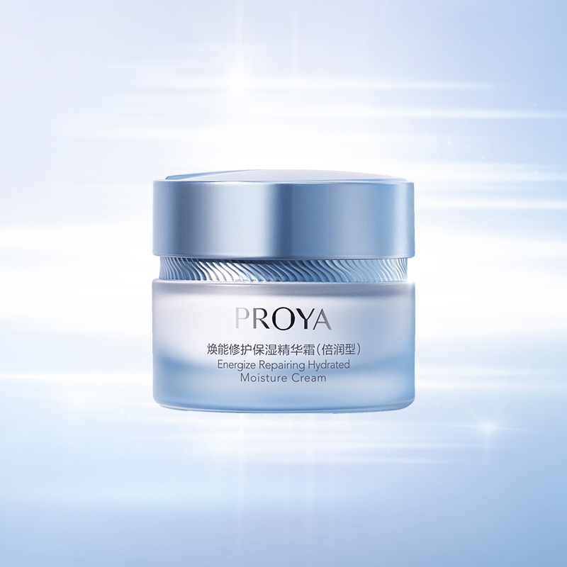 优游ub8焕能修护保湿 精华霜（倍润型）